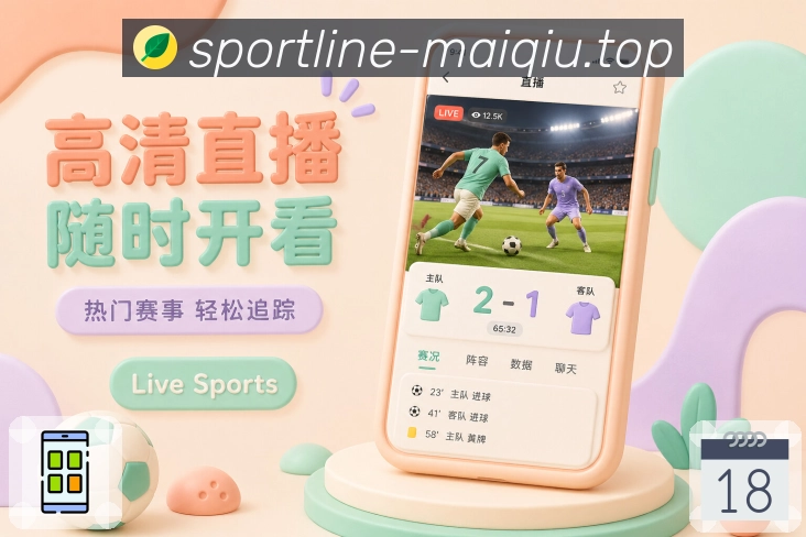 买球站 官方APP客户端
